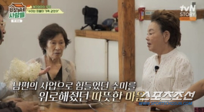김혜자, 김수미가 남편 사업 실패로 힘들었을때 위로…김수미, "단순 동료…