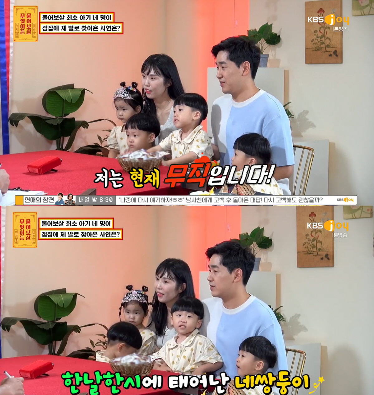 췌장암 4기 이혼녀 오열 "암 발병 직후 바람핀 남편, 상간녀에 곧 혼자…