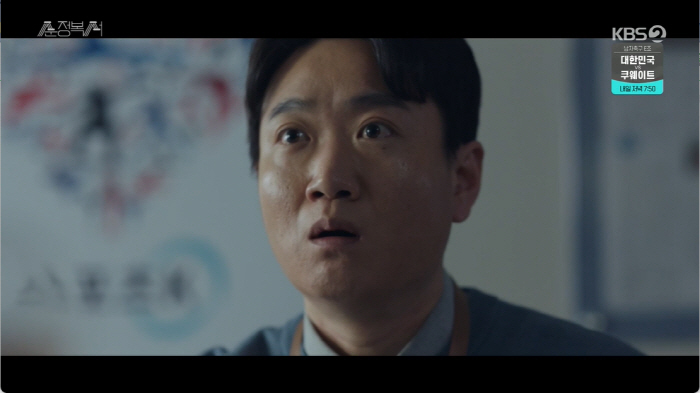 이상엽, 김소혜와 결별→이경영에 접근..흑막에 가까워지는 긴장감 (순정복서)[종합]