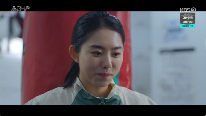 이상엽, 김소혜와 결별→이경영에 접근..흑막에 가까워지는 긴장감 (순정복서)[종합]