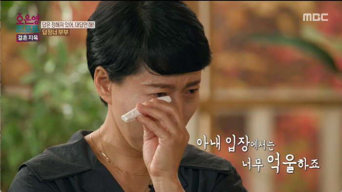 "맨날 돈타령, 날 사람 취급 안해줘" 욕설 난무하는 부부싸움 (결혼지옥…