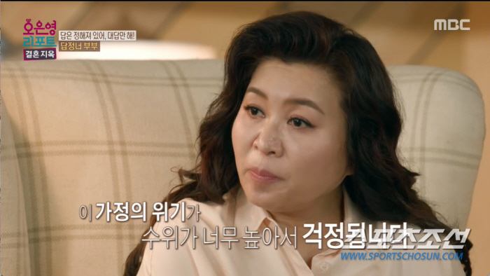 [SC리뷰] "수위 높아"…오은영도 이혼 고려한 재결합 커플, 카드빚 2…