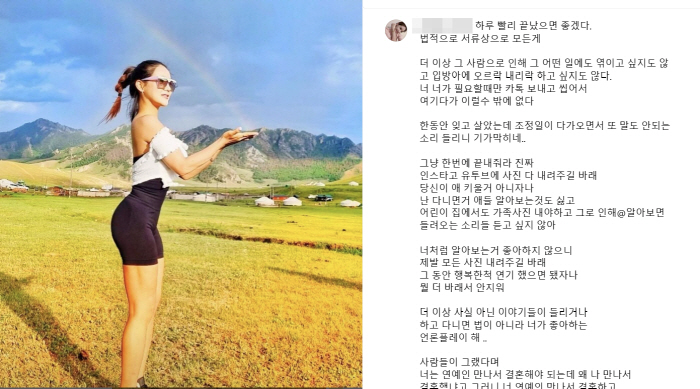 [전문] 황철순 아내 "이혼절차中…불륜의혹·폭행 CCTV 행명도 거짓" …