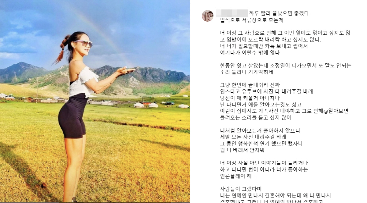 [전문] 황철순 아내 "이혼절차中…불륜의혹·폭행 CCTV 행명도 거짓" …