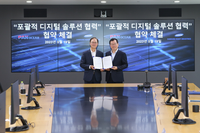삼성중공업, 펜오션과 선박운항 디지털 솔루션 개발 협력