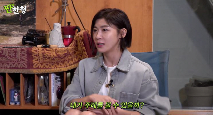 하지원, 술 마시고 흐트러진 모습 처음..."억압받는 거 싫어해" ('짠…