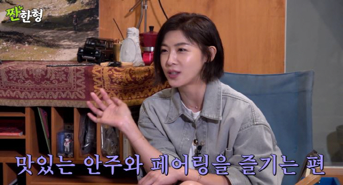 하지원, 술 마시고 흐트러진 모습 처음..."억압받는 거 싫어해" ('짠…