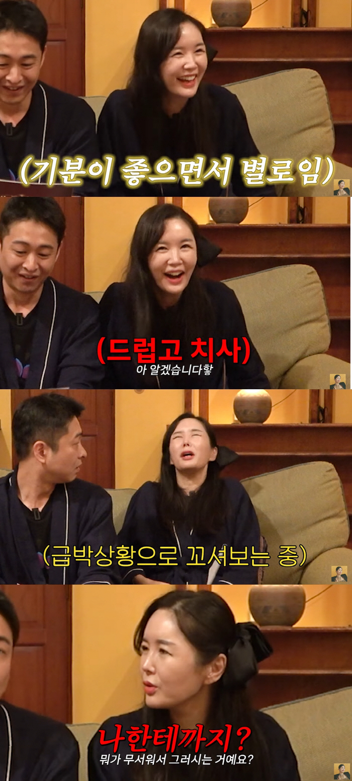 "술자리서 ♥장영란 비방..친구들에 분노" 한창, 자리 박차고 나가 (A…