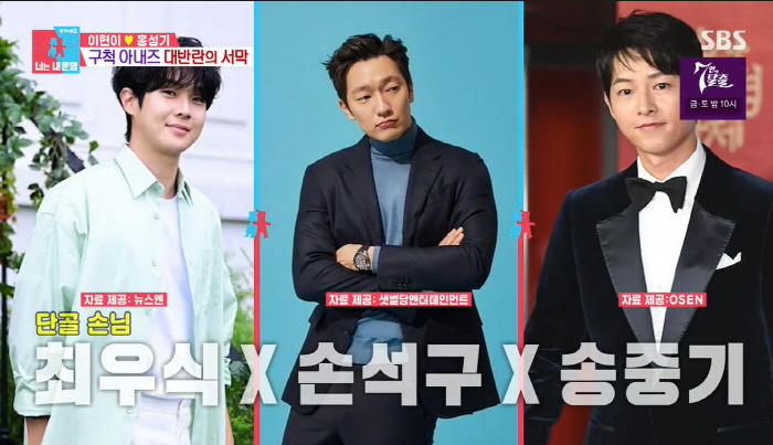"손석구 최우식 아지트"..'이희준♥' 이혜정 2층 대저택 최초 공개 "…