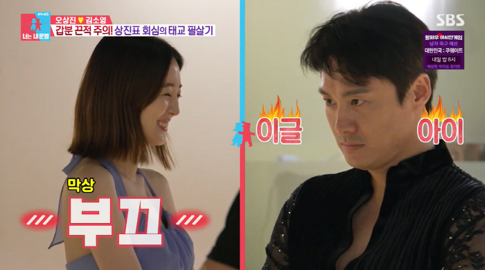 "둘째=아들?" 오상진♥김소영 '임신 15주' 초음파 최초 공개 "딸에 …