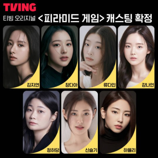 또 터진 '민폐 촬영'...사과만 되풀이에 시민들 뿔났다 [SC이슈]