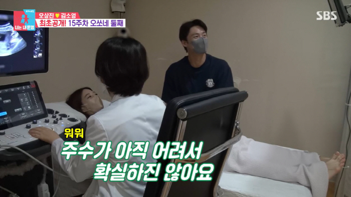 김소영 "♥오상진, 첫째 출산 때 '고생했다'는 말도 안 해 서운" ('…