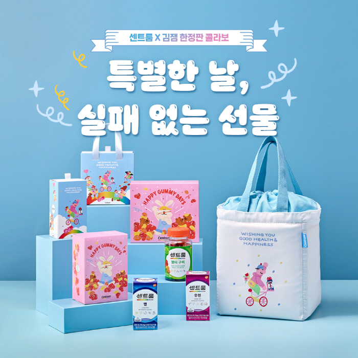 센트룸, 27일까지 '추석 선물대첩' 진행…인기 제품 10종 최대 46%…