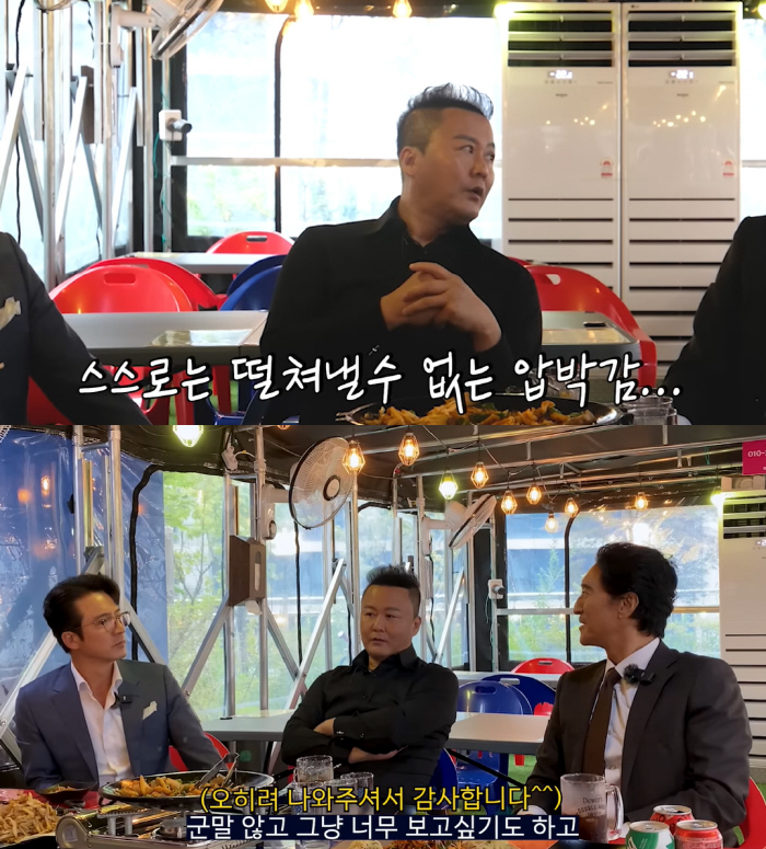 ‘대머리설·사망설’ 공형진 “긴 공백기 이유..사업 실패+사기 피해 때문…