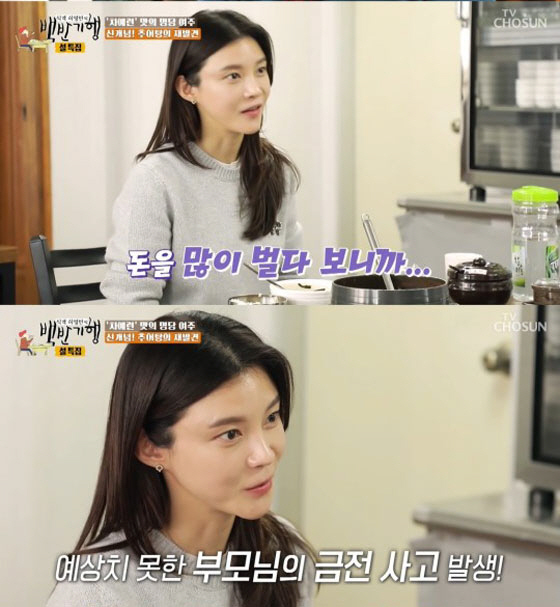 '빚도 대물림 되나요'...더이상 부모 '빚투'에 고통 받아선 안된다 […