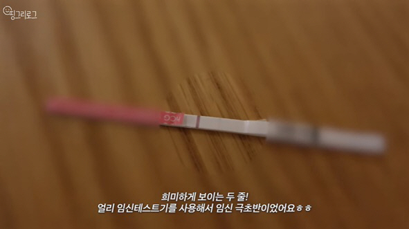 김소영♥오상진, 둘째 임신에 의외의 반응 "오만가지 생각 다 들어" ('…