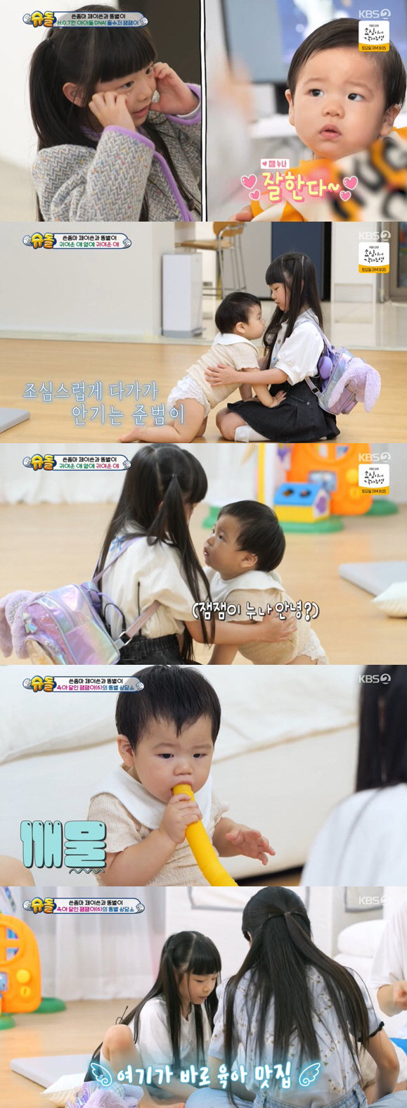 '문희준♥소율' 딸, 화보 촬영→뉴진스 댄스까지..아이돌 DNA 폭발 (…