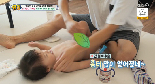 최필립, 아들 간 절제 수술 흉터에 "영광의 상처, 암 이겨낸 아이" (…