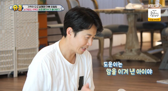 최필립, '소아암 투병' 子 수술 흉터에 "영광의 상처, 암 이겨냈다" …