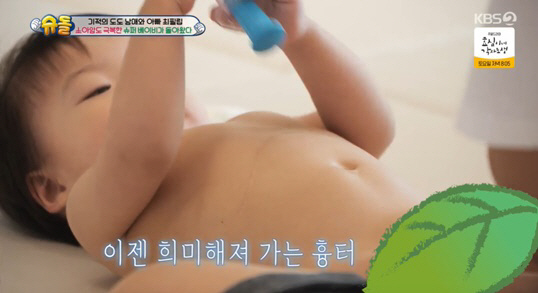 최필립, '소아암 투병' 子 수술 흉터에 "영광의 상처, 암 이겨냈다" …
