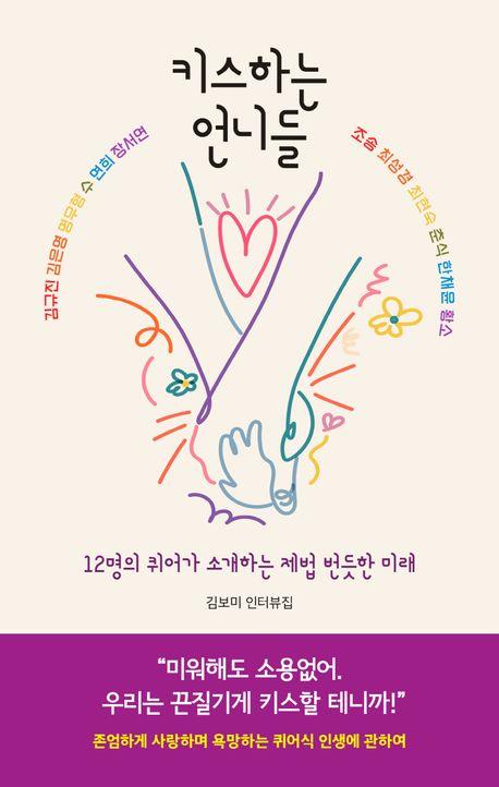 [디플롯 제공. 재판매 및 DB금지]
