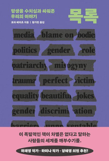 [알에이치코리아 제공. 재판매 및 DB금지]