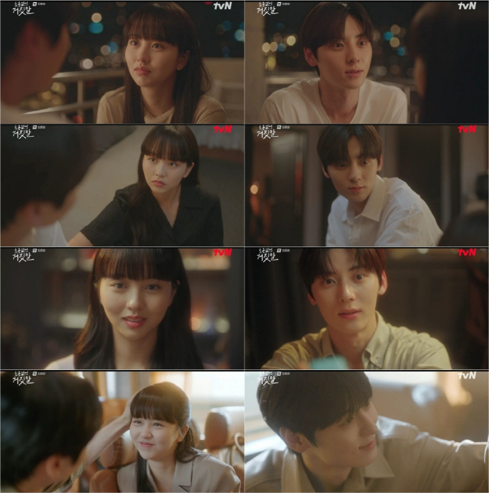 [SC리뷰] "평생 네 옆에 있을게"…김소현♥황민현, 꽉 닫은 해피엔딩(…