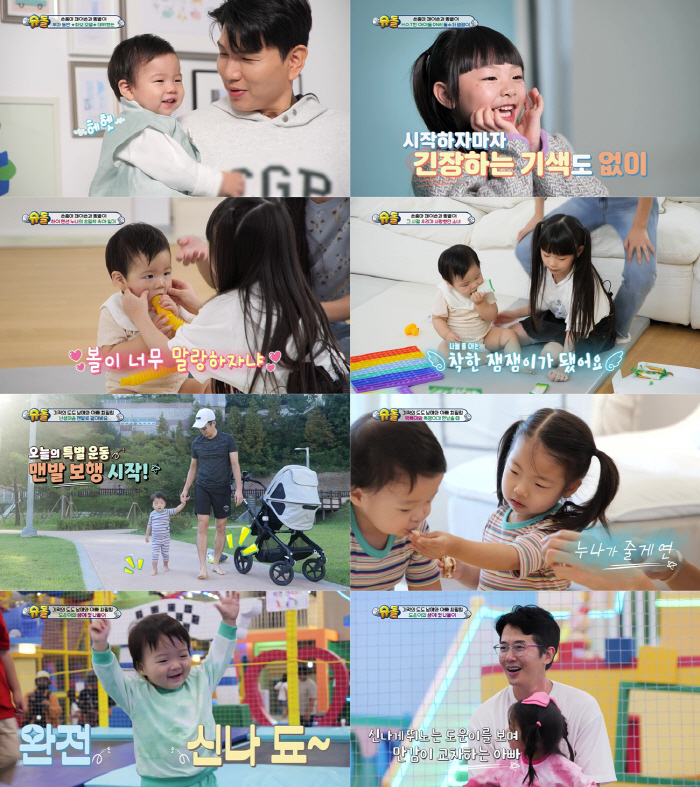 "키카도 못가봤다"…최필립子, 소아암 치료 종료 외출에 '뭉클'('슈돌'…