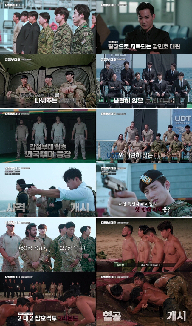 [SC리뷰]미 특수부대, HID에 "칵테일파티 가는 모델들"…출정식부터 …