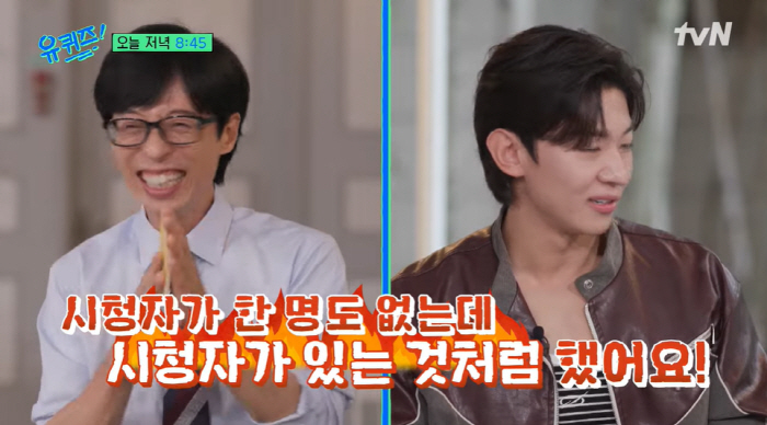 덱스 "시청자 0명=수익 0원, 전역 후 하루 12시간 방송 힘들었다"(…