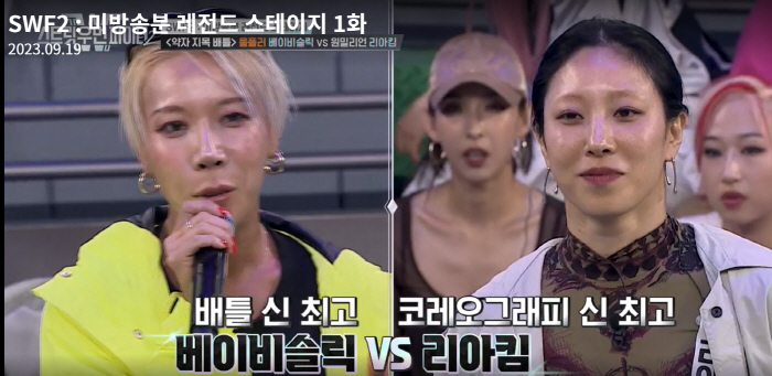 모니카 "내가 춤추게 된 계기가 리아킴…언니에게 배웠다" 고백('스우파2…