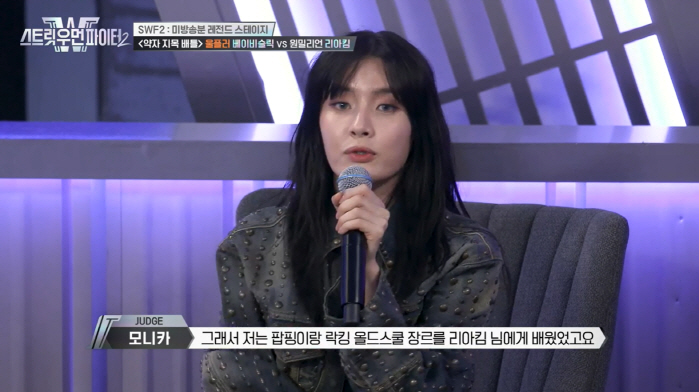 모니카 "내가 춤추게 된 계기가 리아킴…언니에게 배웠다" 고백('스우파2…