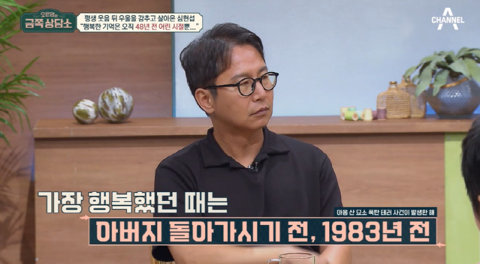 심현섭 "母 15억 빚 갚은 후 12년 간병..기저귀 던지고 서러움에 눈…