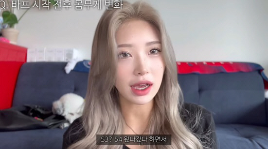 최준희 "바디프로필 위해 54kg→47kg 감량, 준비 비용은 70만원"…