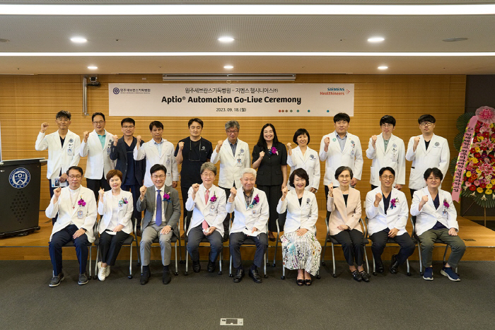 지멘스 헬시니어스, 원주세브란스기독병원에 통합 검사 자동화 솔루션 구축