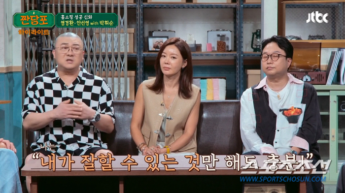 '모텔남' 염경환, "걘(김구라) 왜 남의 얘기하냐"…전국민에 연봉 '수…