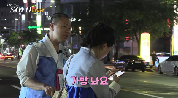 [SC초점]악플 타깃된 '나는 솔로' 돌싱 2탄, 과연 시청자들도 성인군…