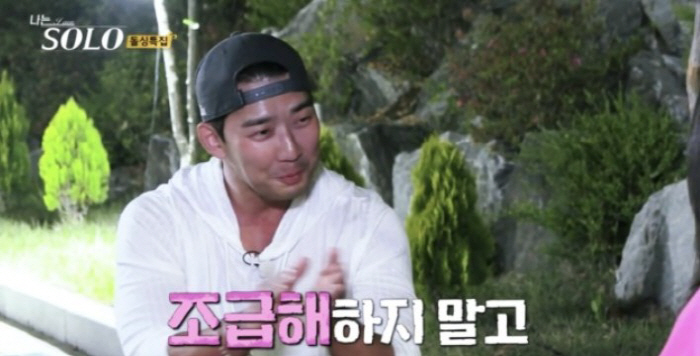[SC초점]악플 타깃된 '나는 솔로' 돌싱 2탄, 과연 시청자들도 성인군…