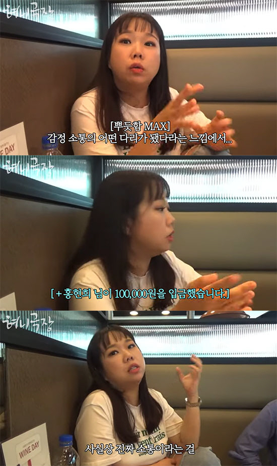 홍현희, 중학교 강연 중 사비 10만원 용돈 쾌척 "아이 낳고보니 달라"…