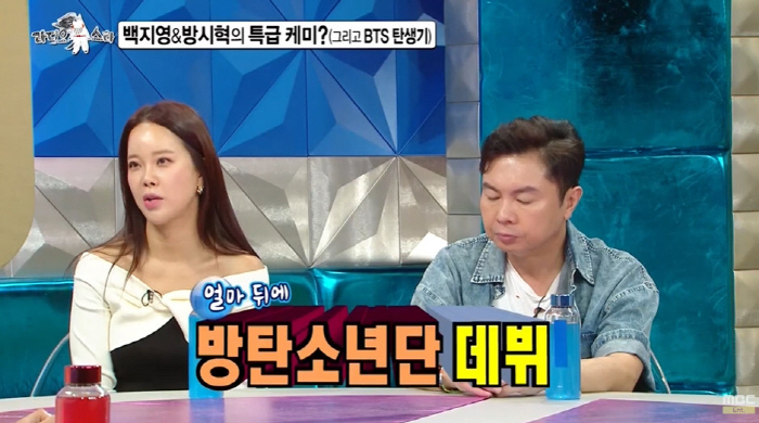 백지영 "방시혁, 프로젝트 올인 중이라며 작업 거절...이후 BTS 데뷔…
