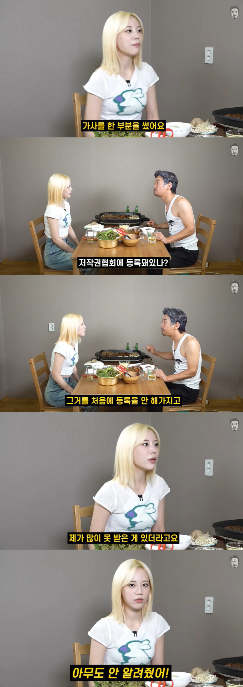 허영지 "저작권협회 등록 늦게 해 저작권료 못 받아…아무도 안 알려줬다"…