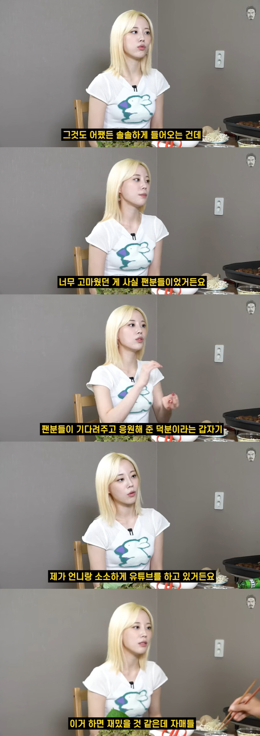 허영지 "저작권협회 등록 늦게 해 저작권료 못 받아…아무도 안 알려줬다"…