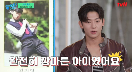 덱스 "학창시절, 깡마른 체형에 꿈도 없어..UDT가 인생의 유일한 돌파…