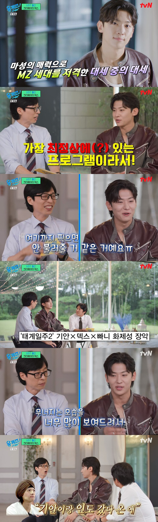 덱스 "학창시절, 깡마른 체형에 꿈도 없어..UDT가 인생의 유일한 돌파…
