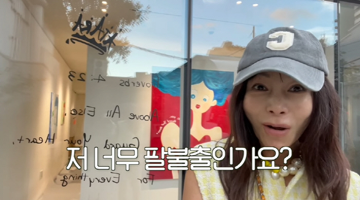 황신혜, 이혜영도 인정한 딸 그림 보며 '눈물' "너무 팔불출인가" ('…