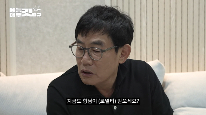 이경규 "지금도 꼬꼬면 로열티 받아...출시 후 1억개 팔려" ('르크크…