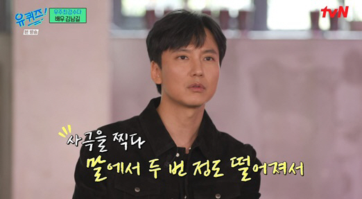 김남길, 액션배우의 고충 "낙마로 요추 골절, 말 근처만 가도 헛구역질"…