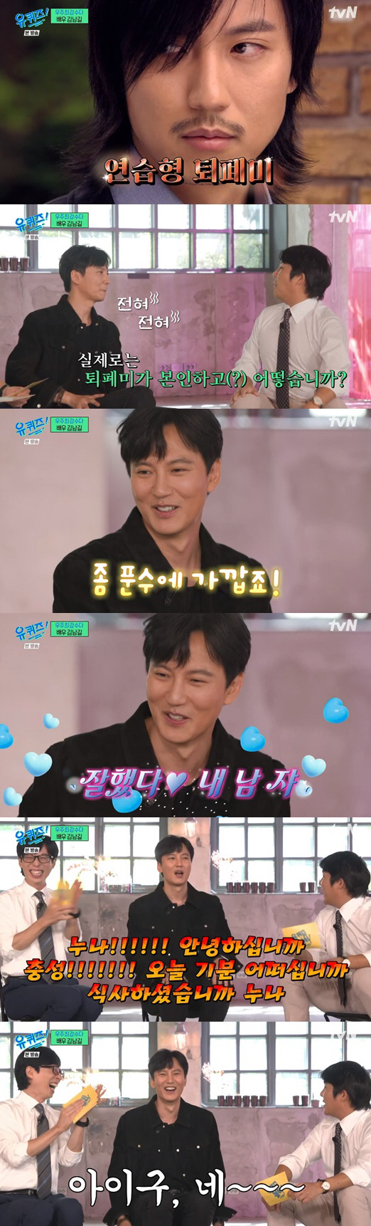 김남길, 액션배우의 고충 "낙마로 요추 골절, 말 근처만 가도 헛구역질"…