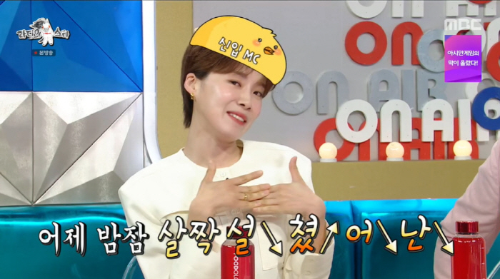 장도연 "'라스' MC 정규직 합류, 모나지 않게 잘 스며들 것" ('라…