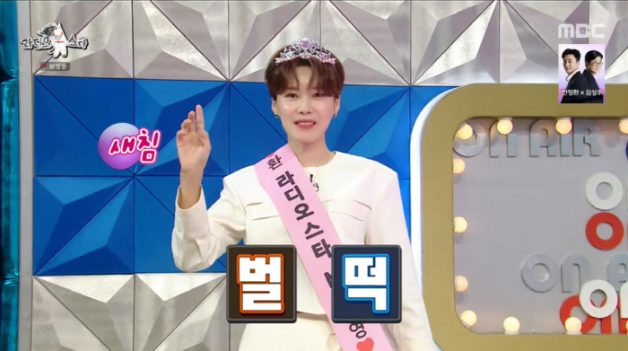 장도연 "'라스' MC 정규직 합류, 모나지 않게 잘 스며들 것" ('라…